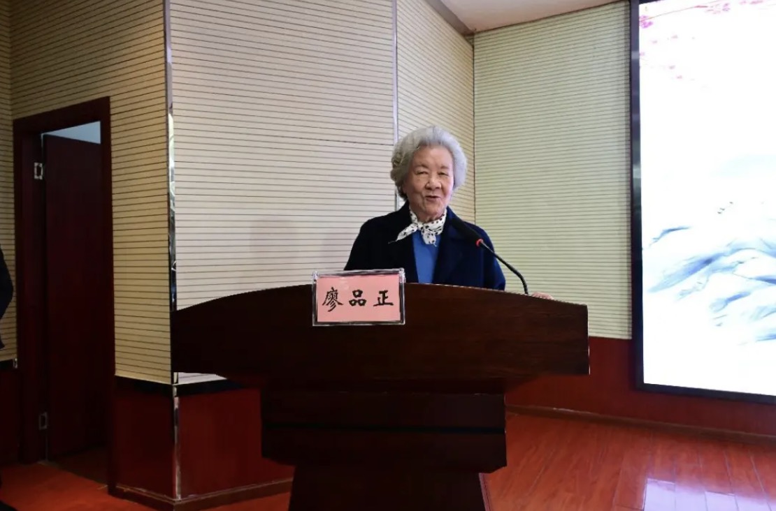 廖品正国医大师工作室传承工作站落户广元市中医医院